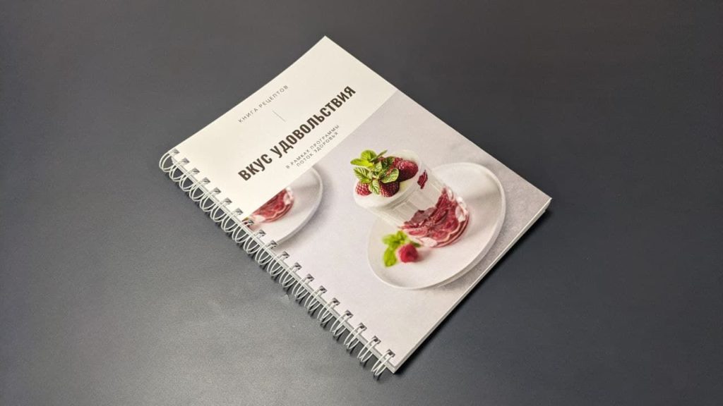 Книга в мягком переплете фото из портфолио