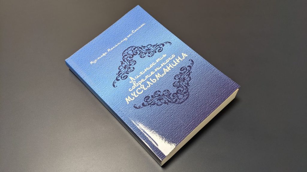 Книга в мягком переплете фото из портфолио