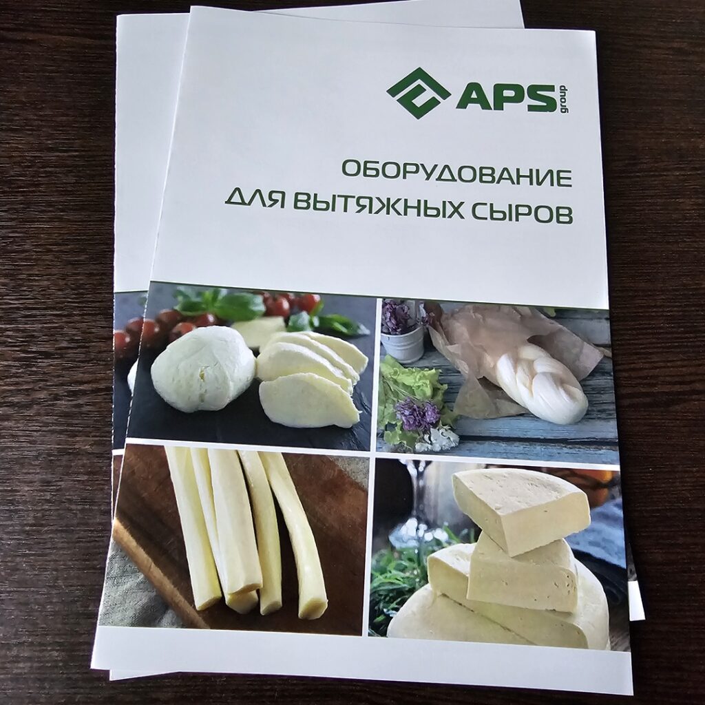 Фото брошюры из портфолио