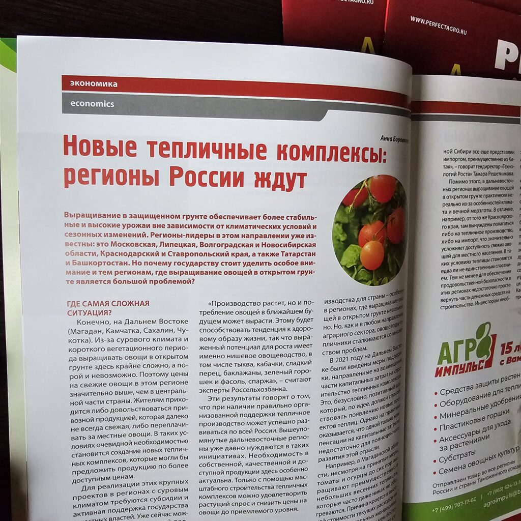Фото книги в мягкой обложке из портфолио