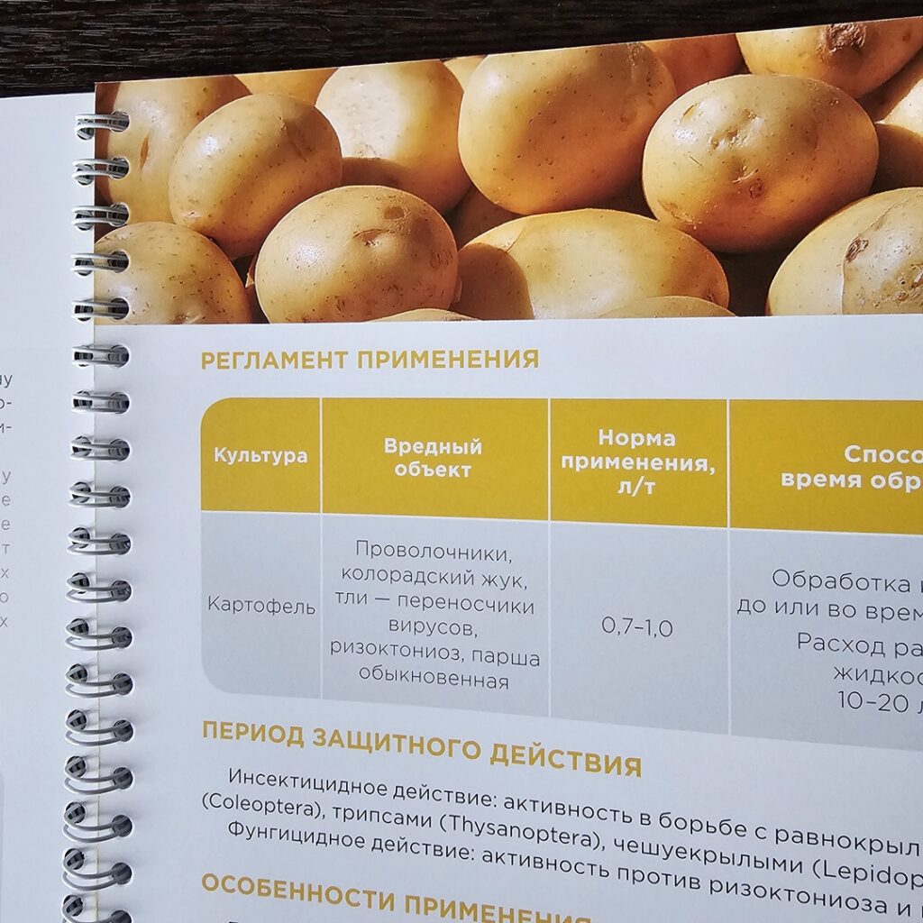 Фото журнала/каталога из портфолио
